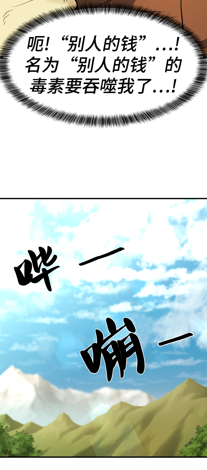第71话9