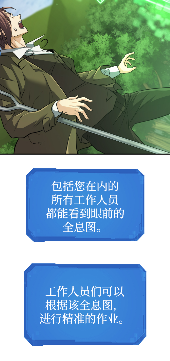 第75话61