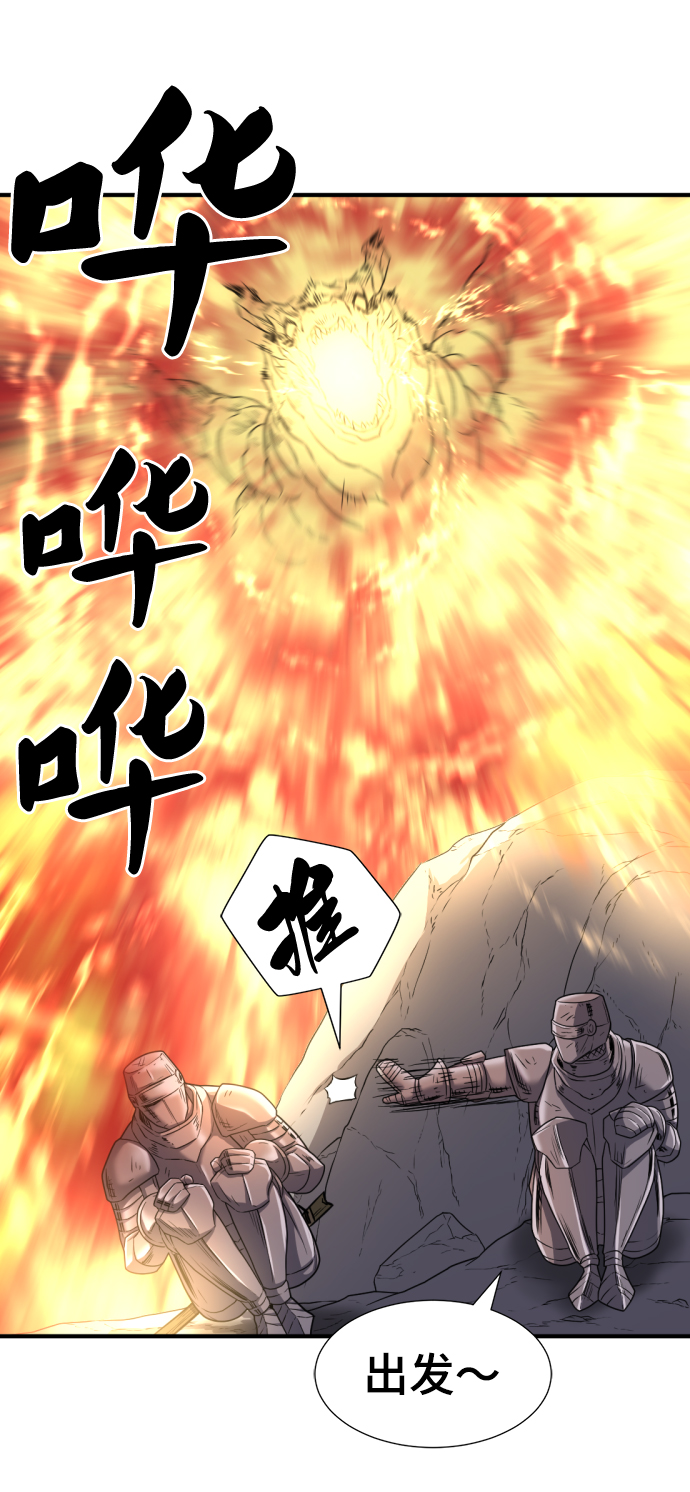 第73话33