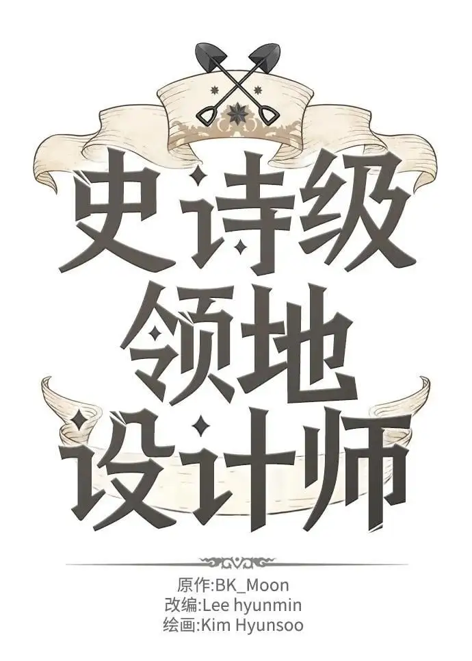 第105话5