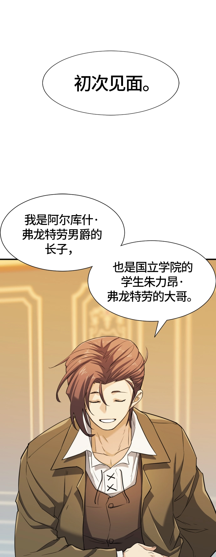 第39话32
