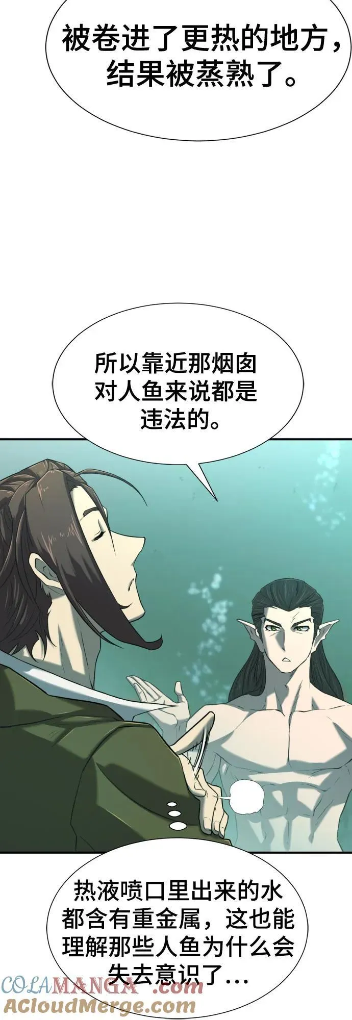 第128话33