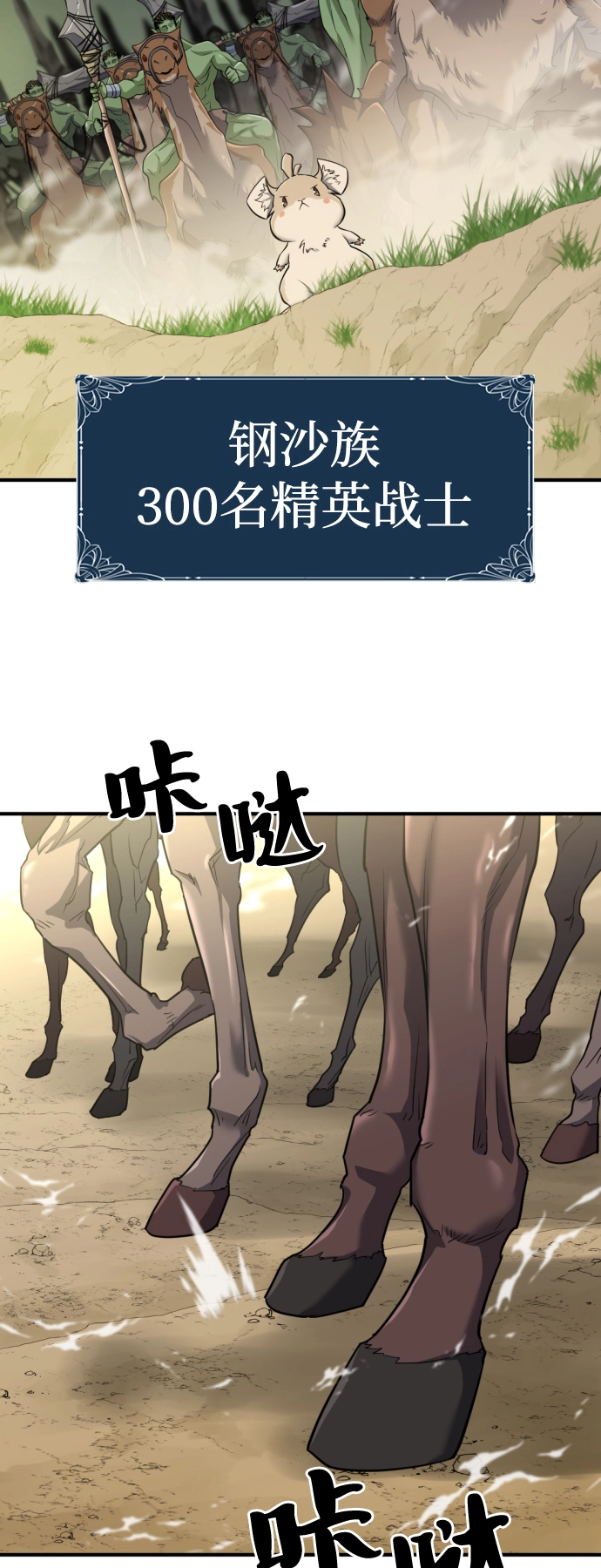 第50话72