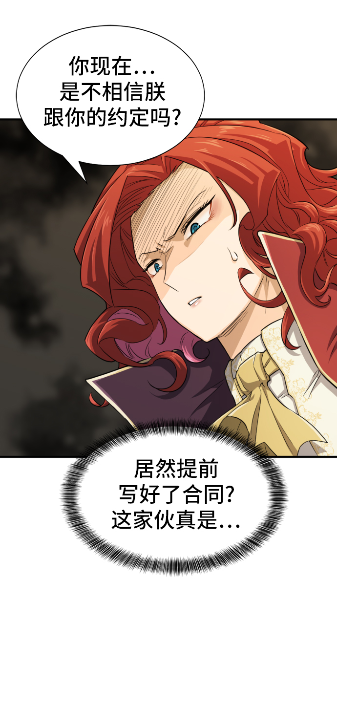 第37话56