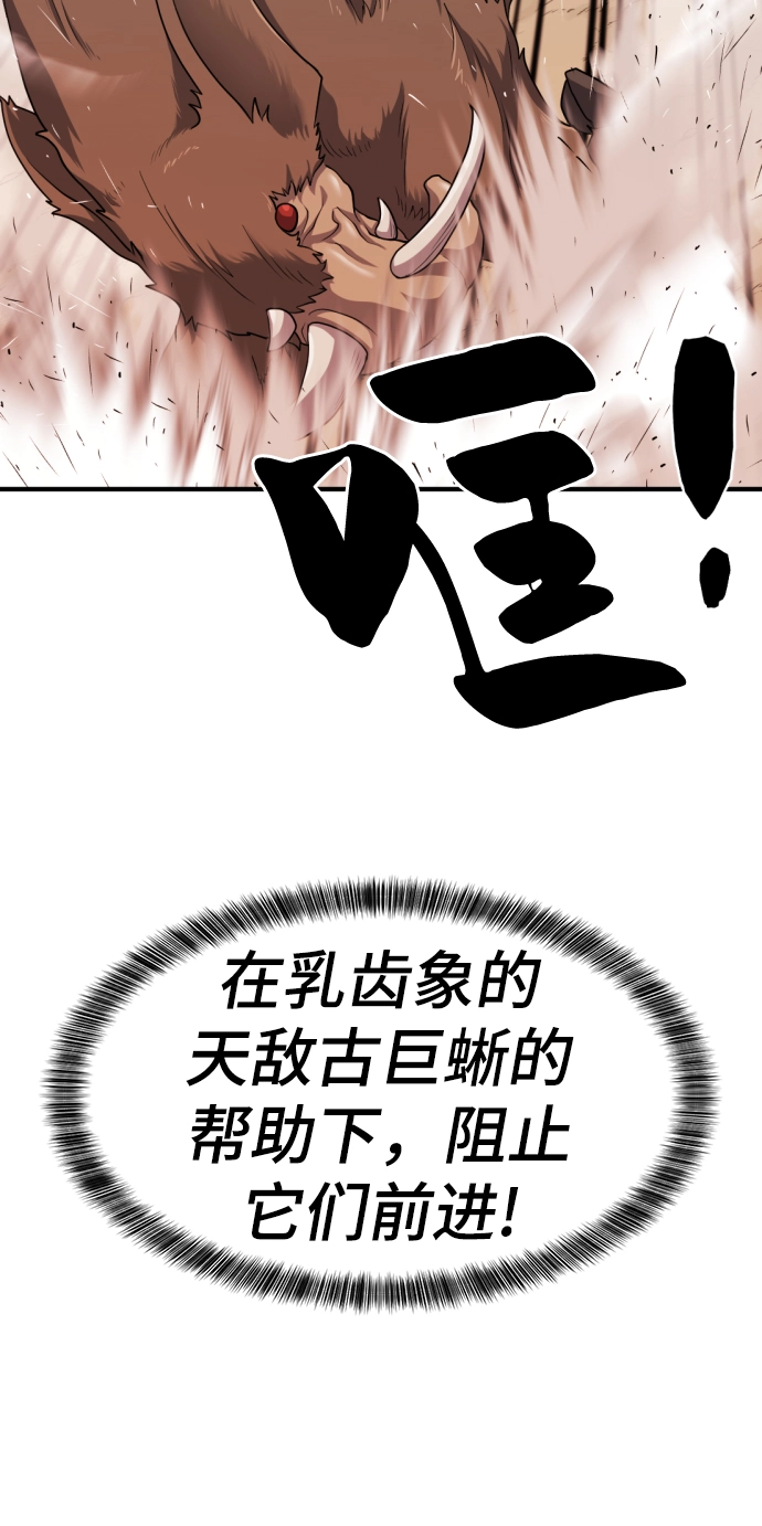 第52话61