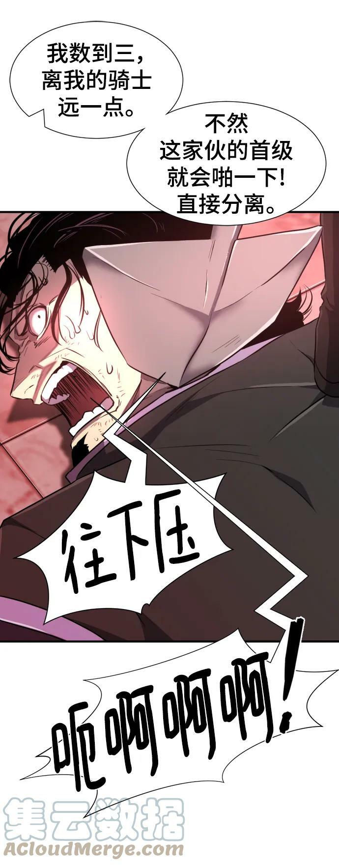 第88话64
