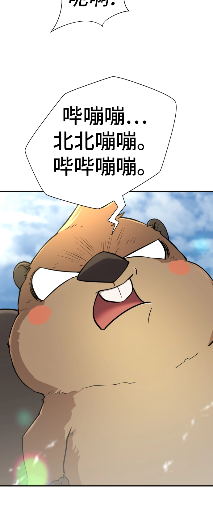 第54话53