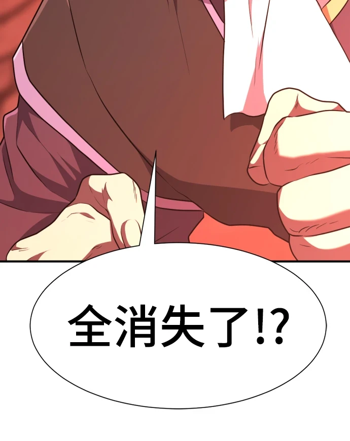 第84话22