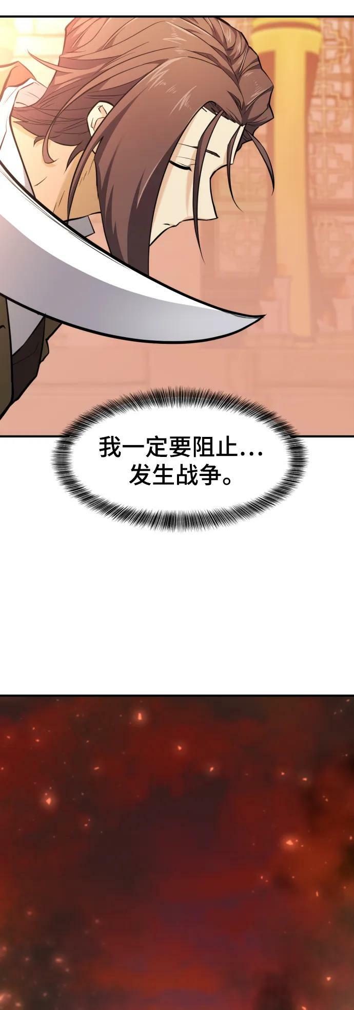 第93话4