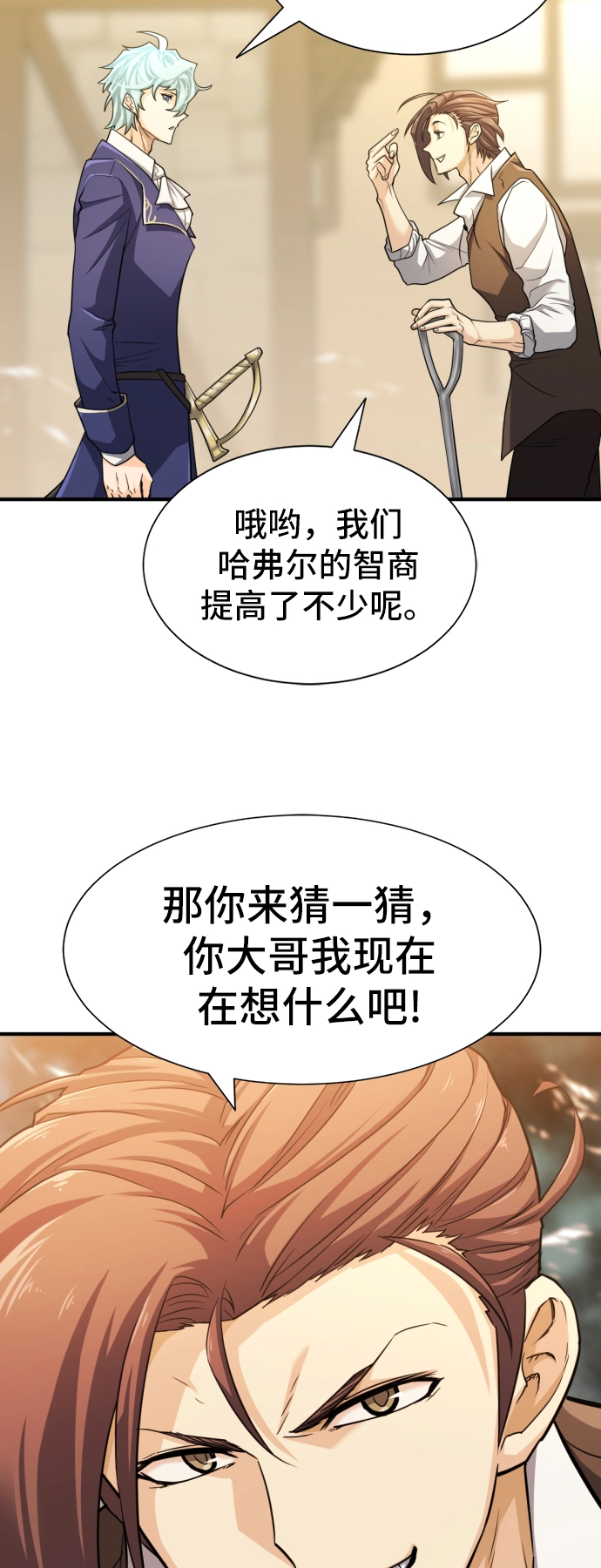 第53话27