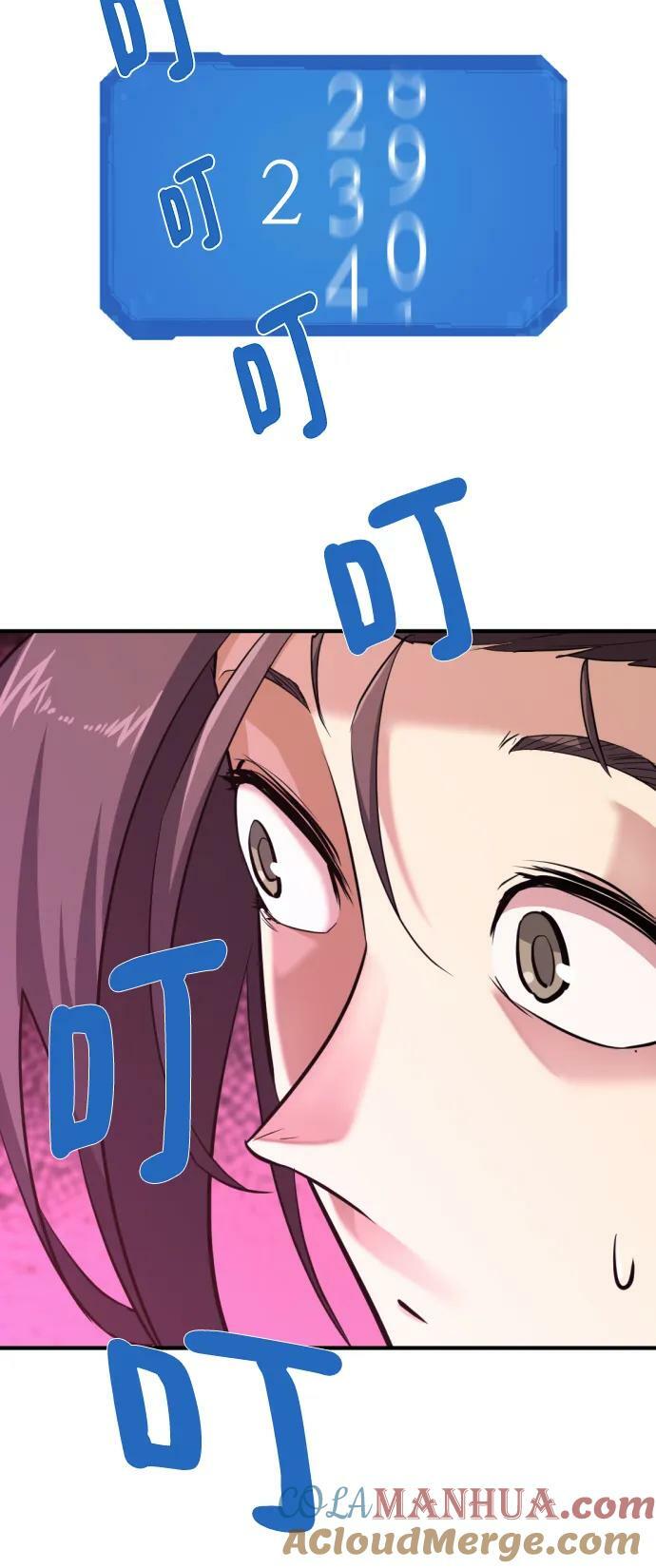 第103话72