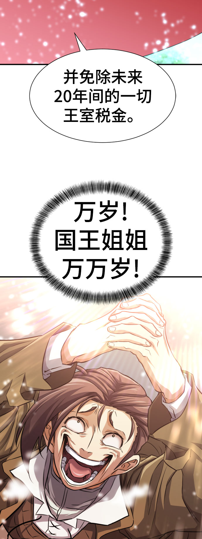 第67话11