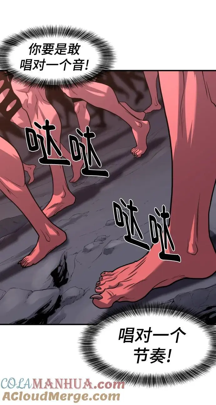 第113话51