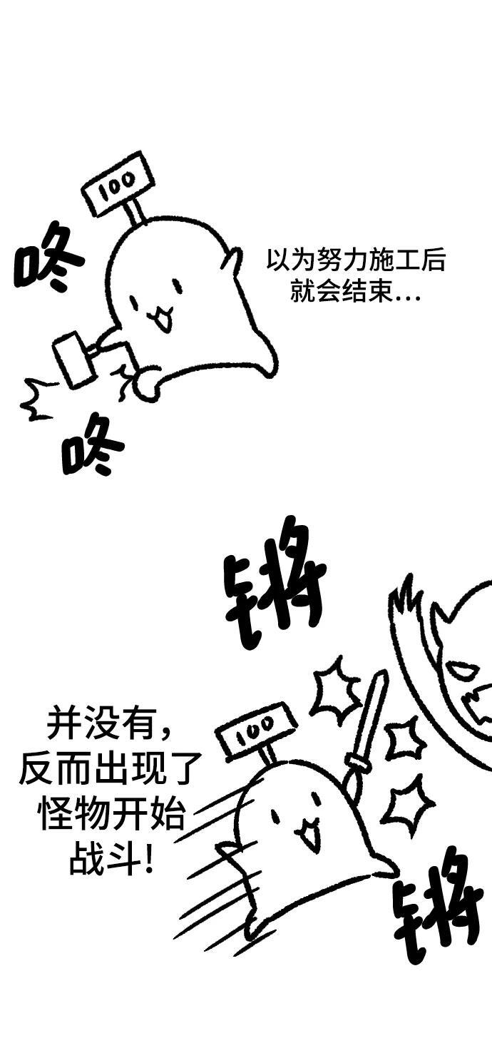 【免费】休刊特别篇514