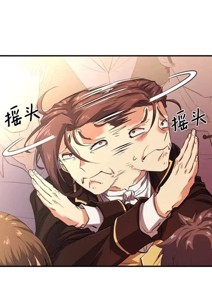第110话55