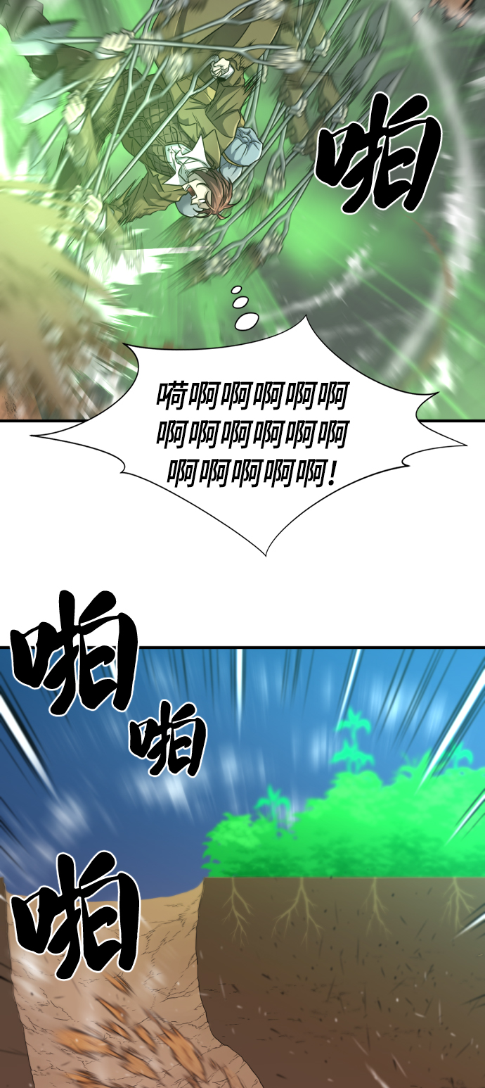 第63话65