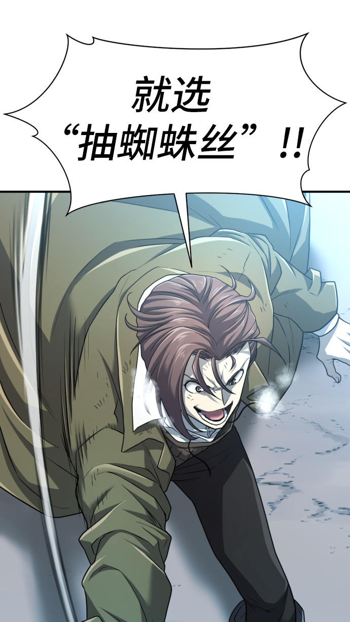 第68话53