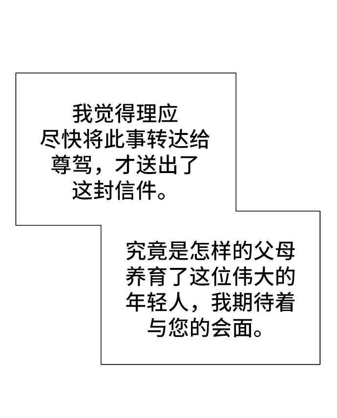 第33话21