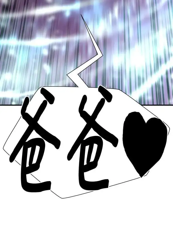 第117话55