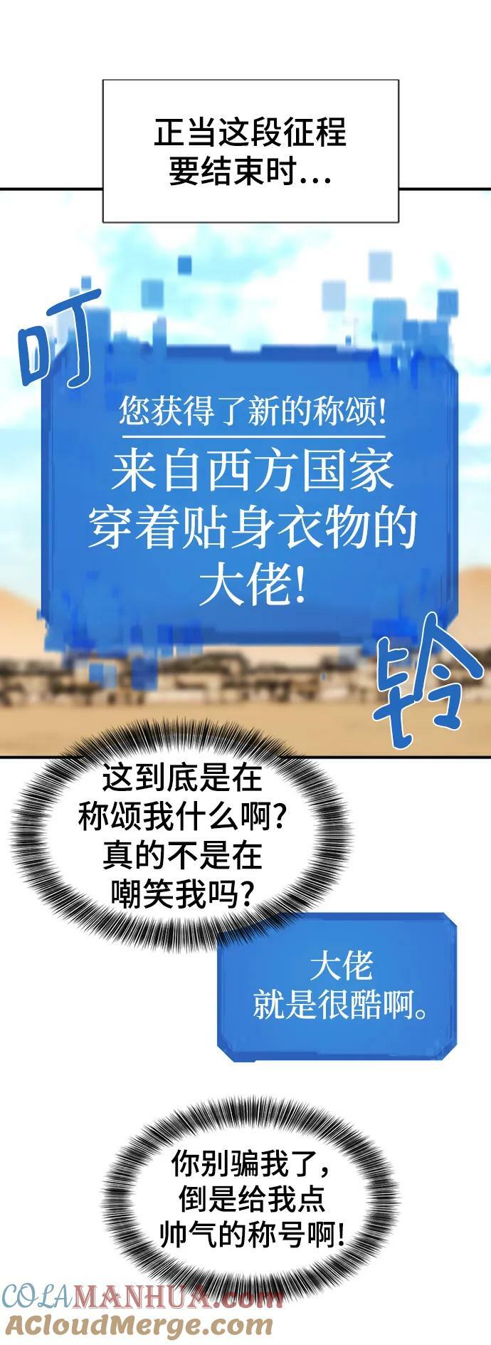 第98话3