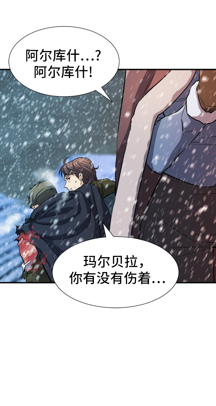 第33话62