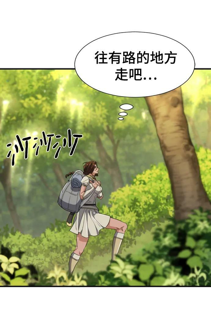第100话76