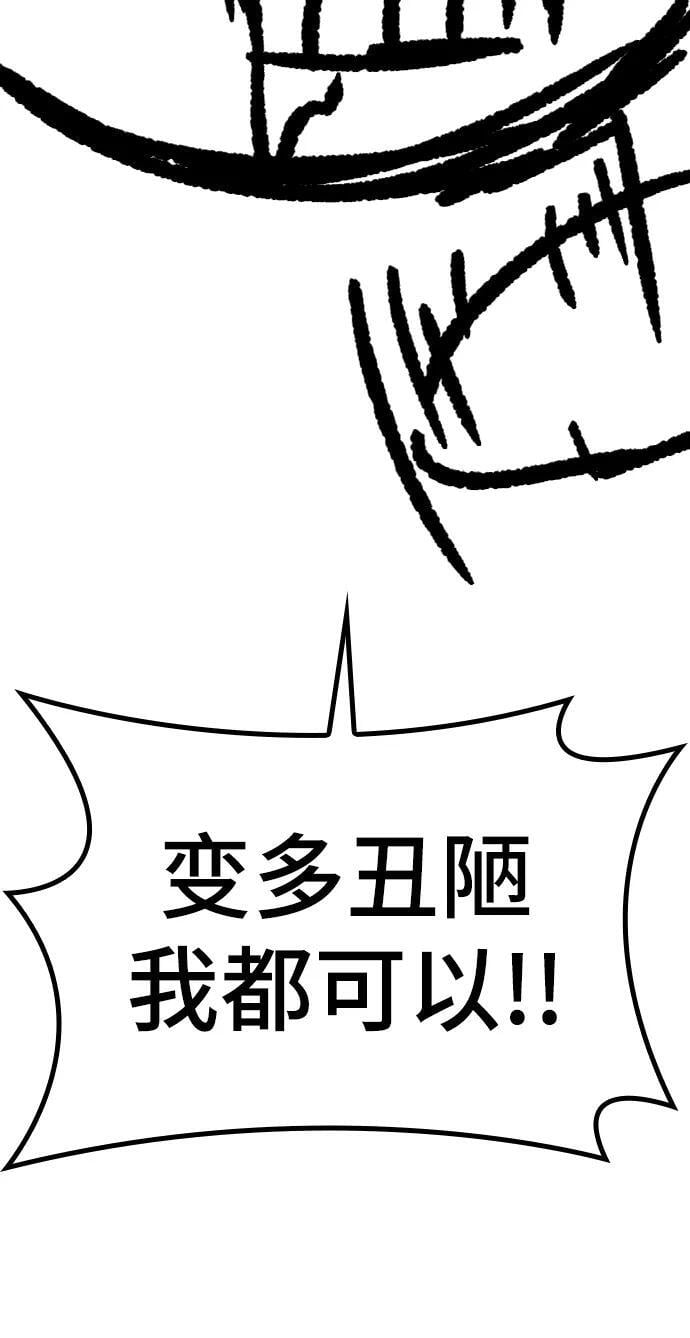 【免费】休刊特别篇3（追加Q&amp;amp;amp;A）14