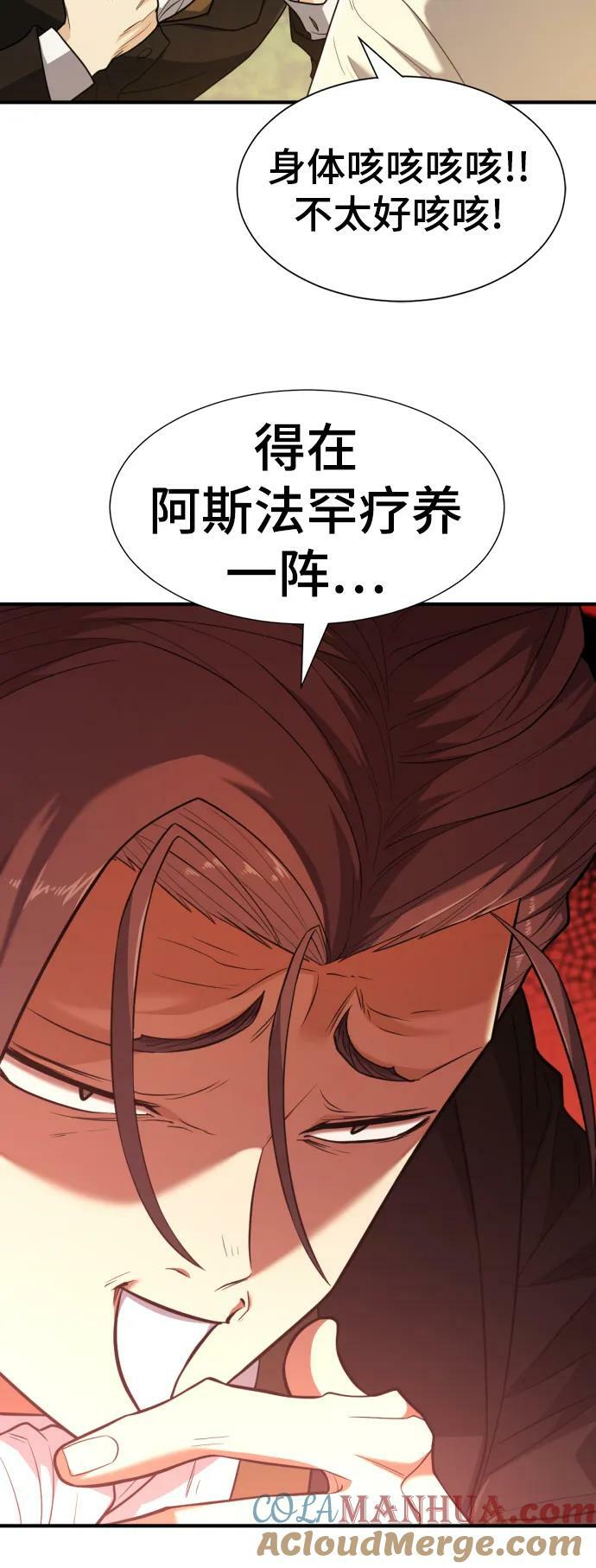 第104话21