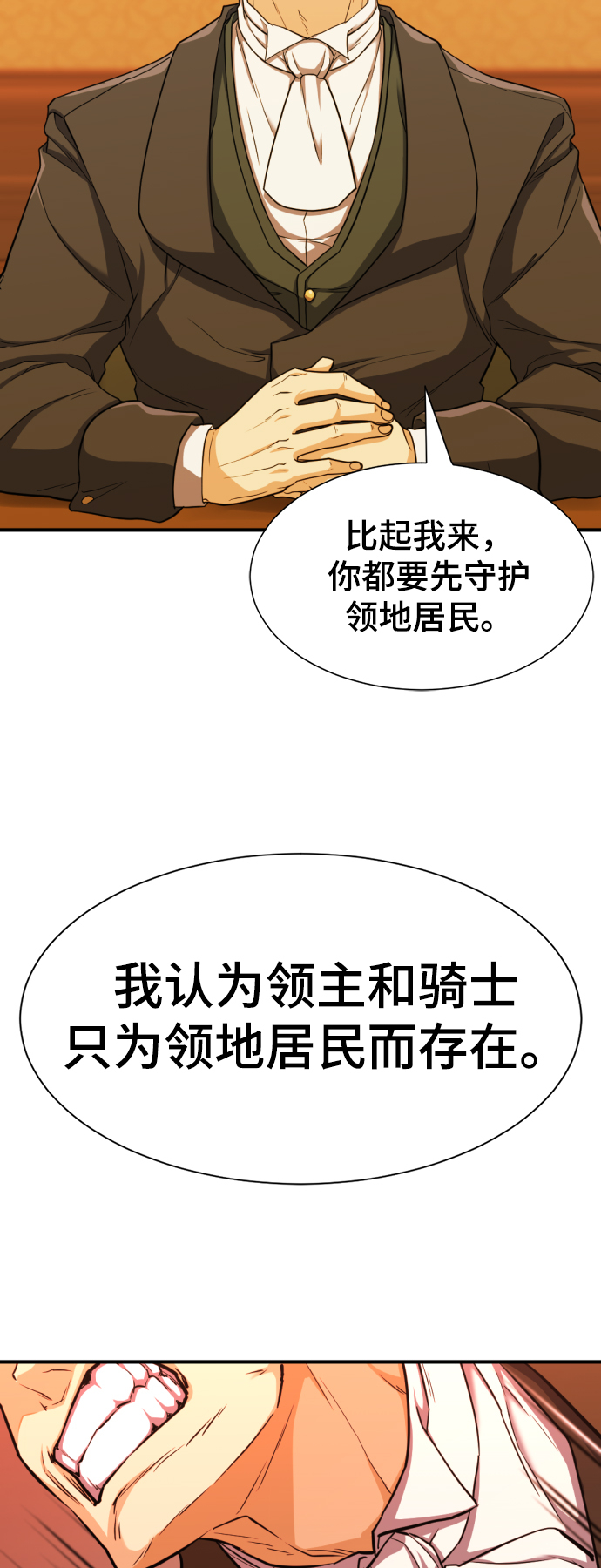 第49话22