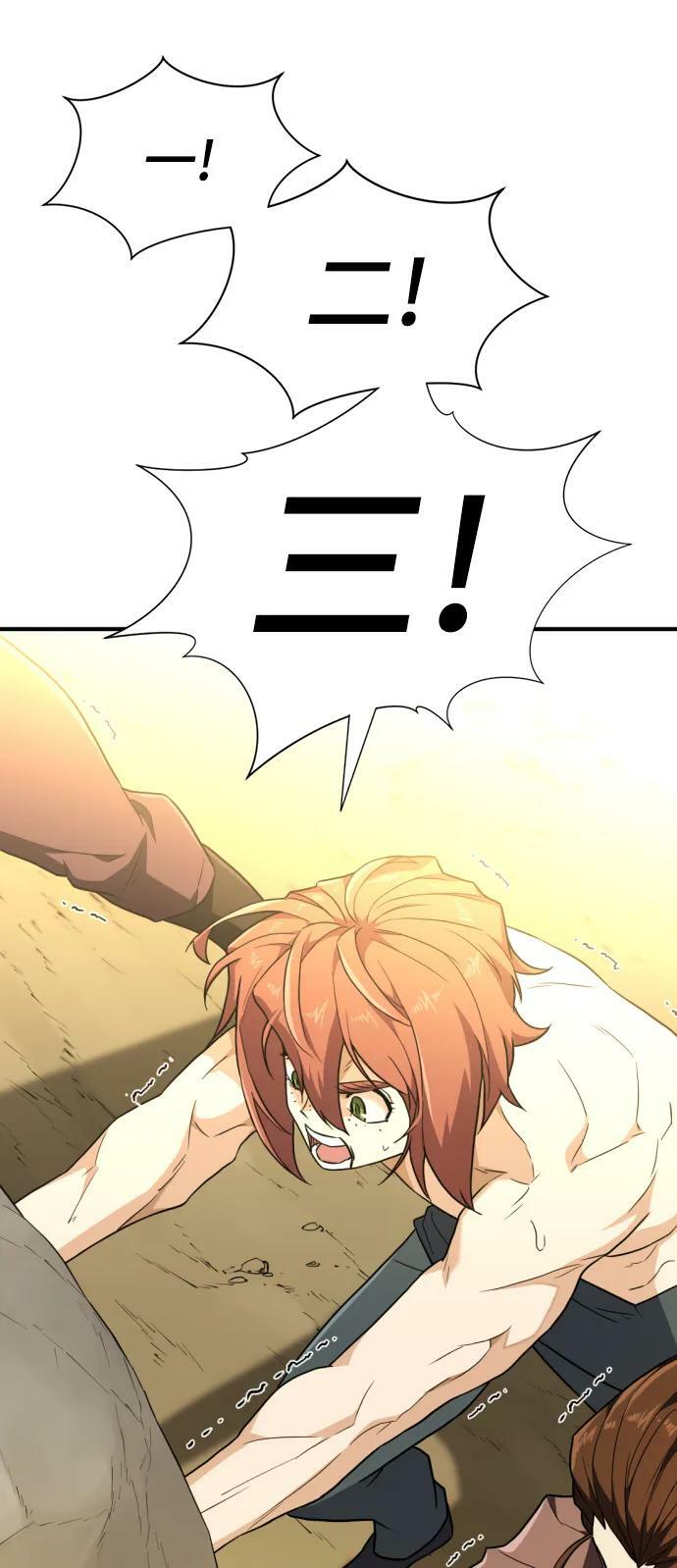 第101话13