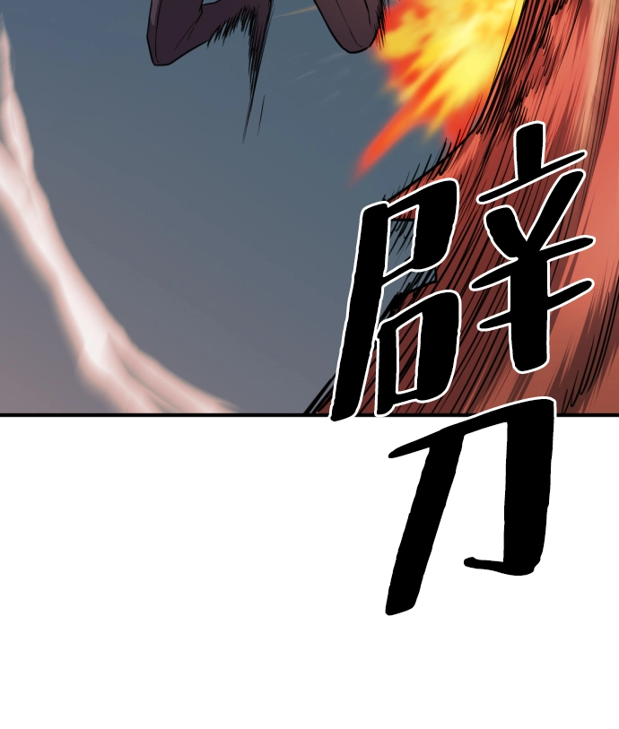 第30话5