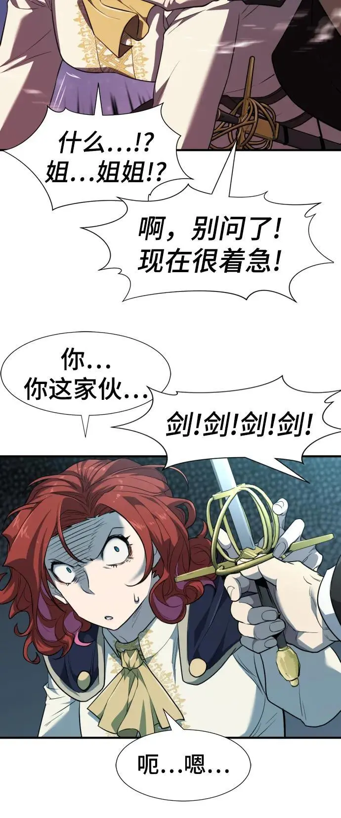 第107话22
