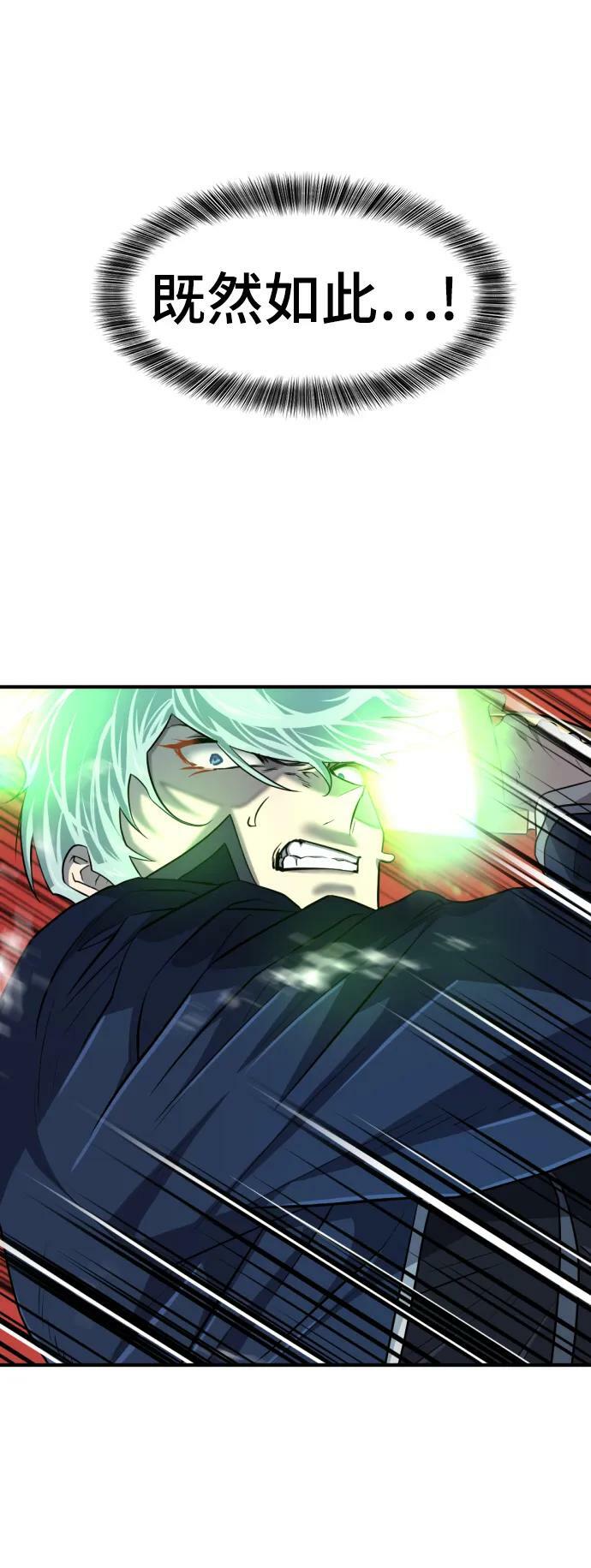 第88话34