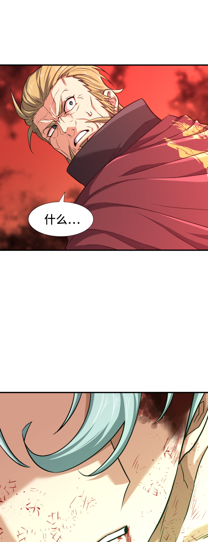 第45话54