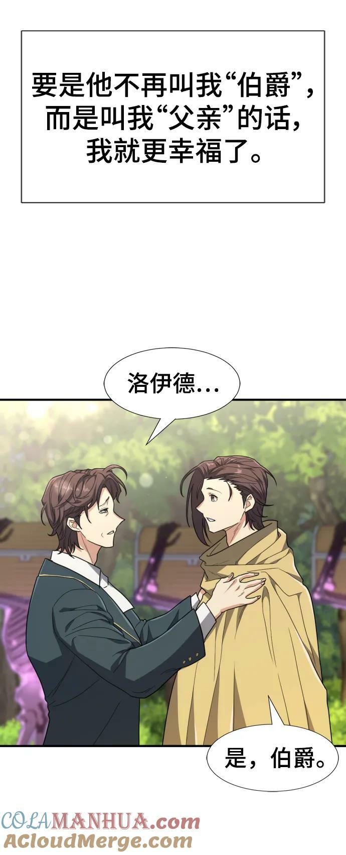 第99话48