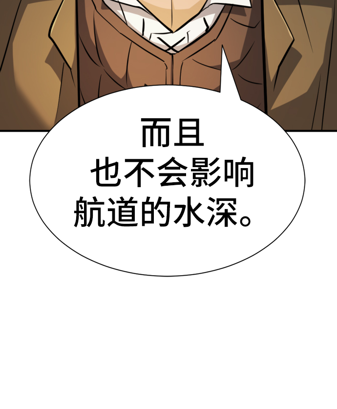 第25话62