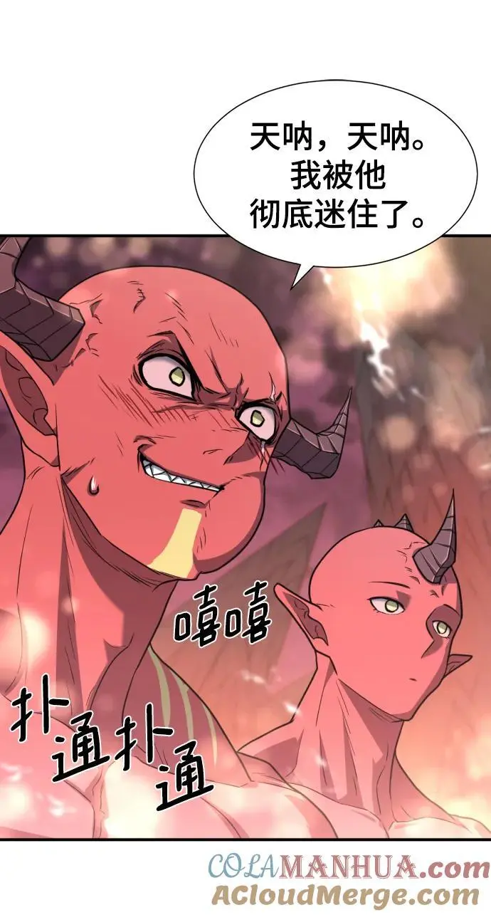 第112话69