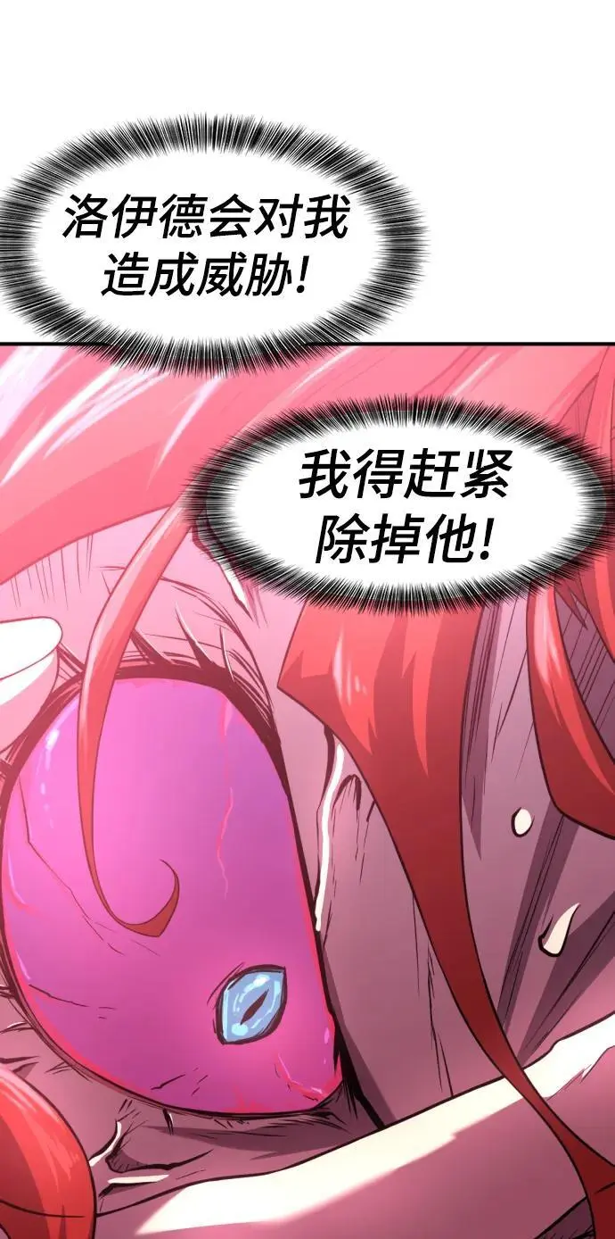 第111话50