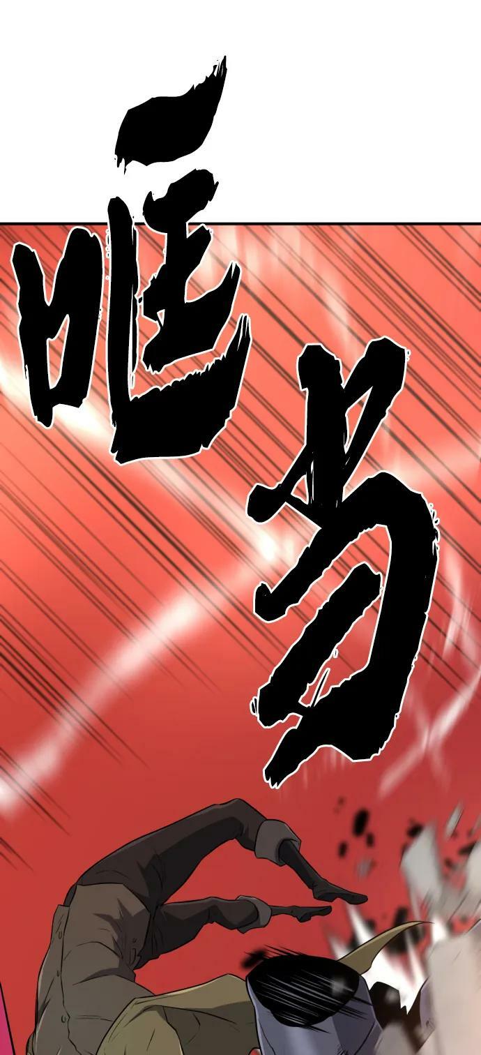 第89话77