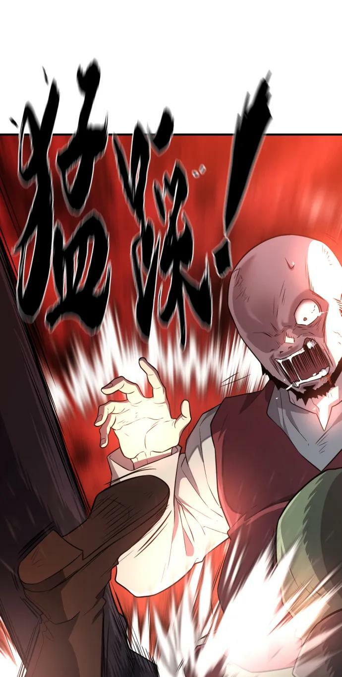 第85话23