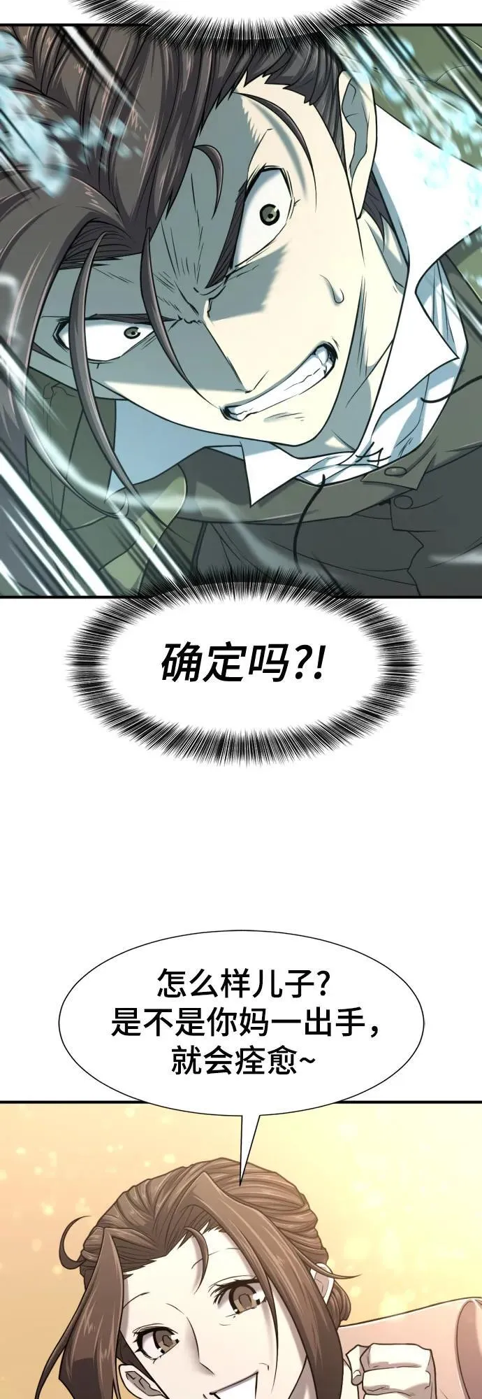 第131话29