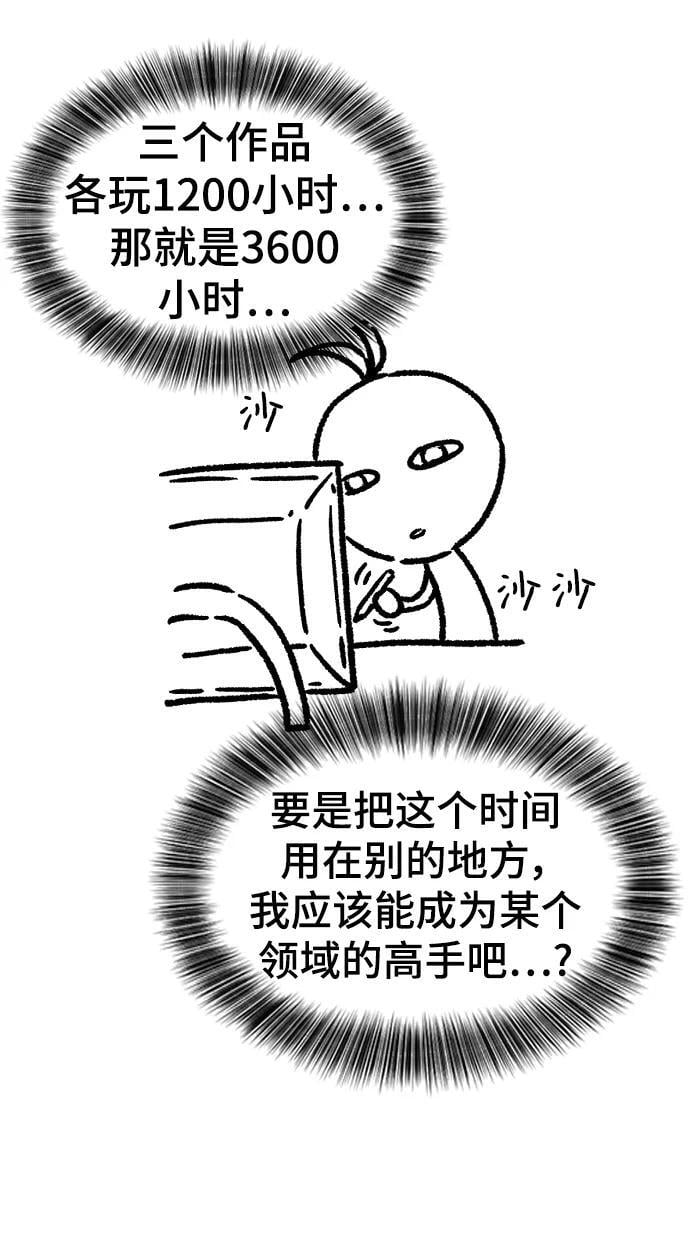 【免费】休刊特别篇531