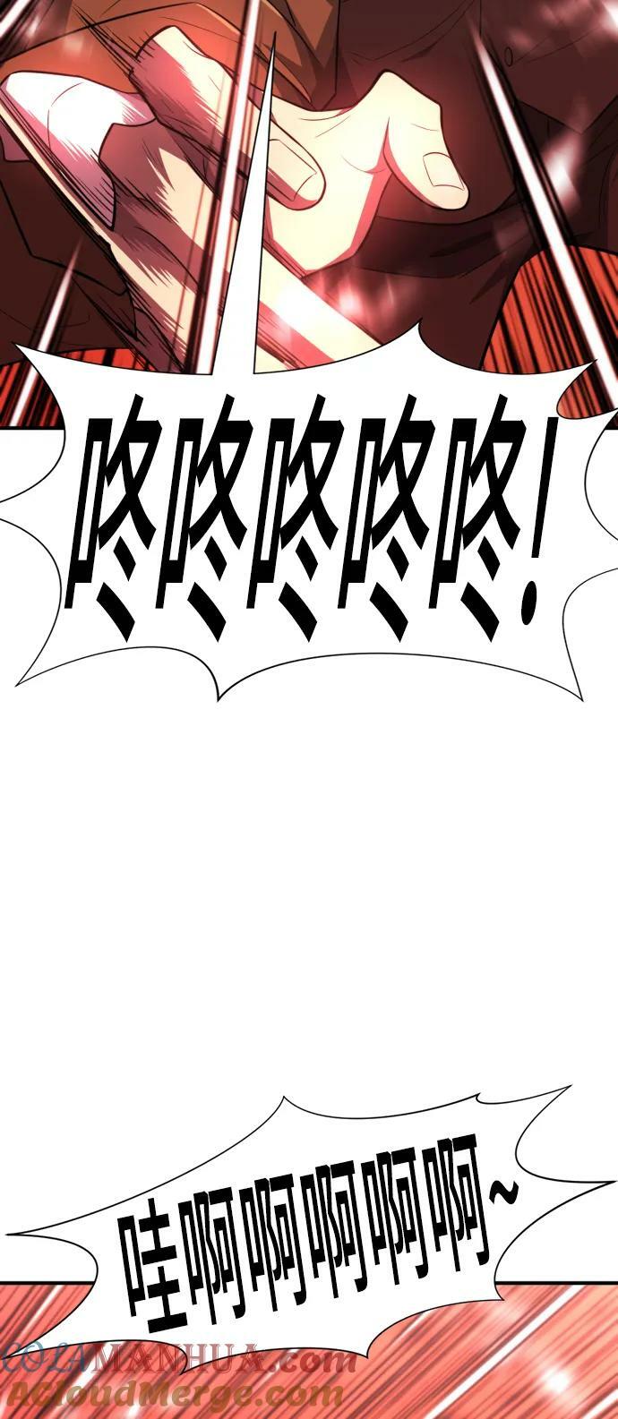 第96话27