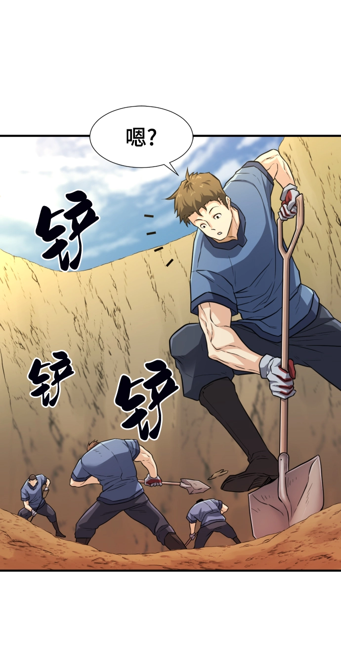 第76话54