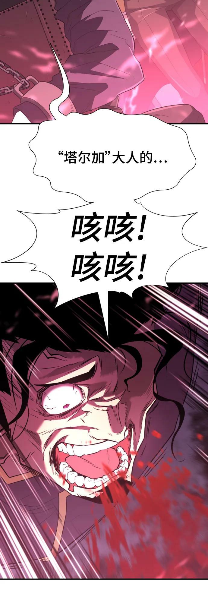 第96话47
