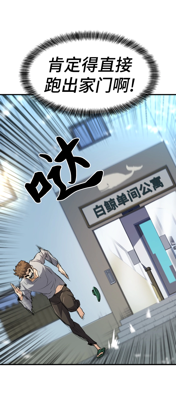 第74话22