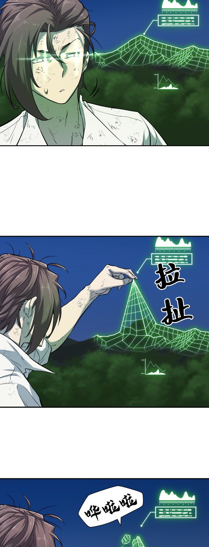 第19话41
