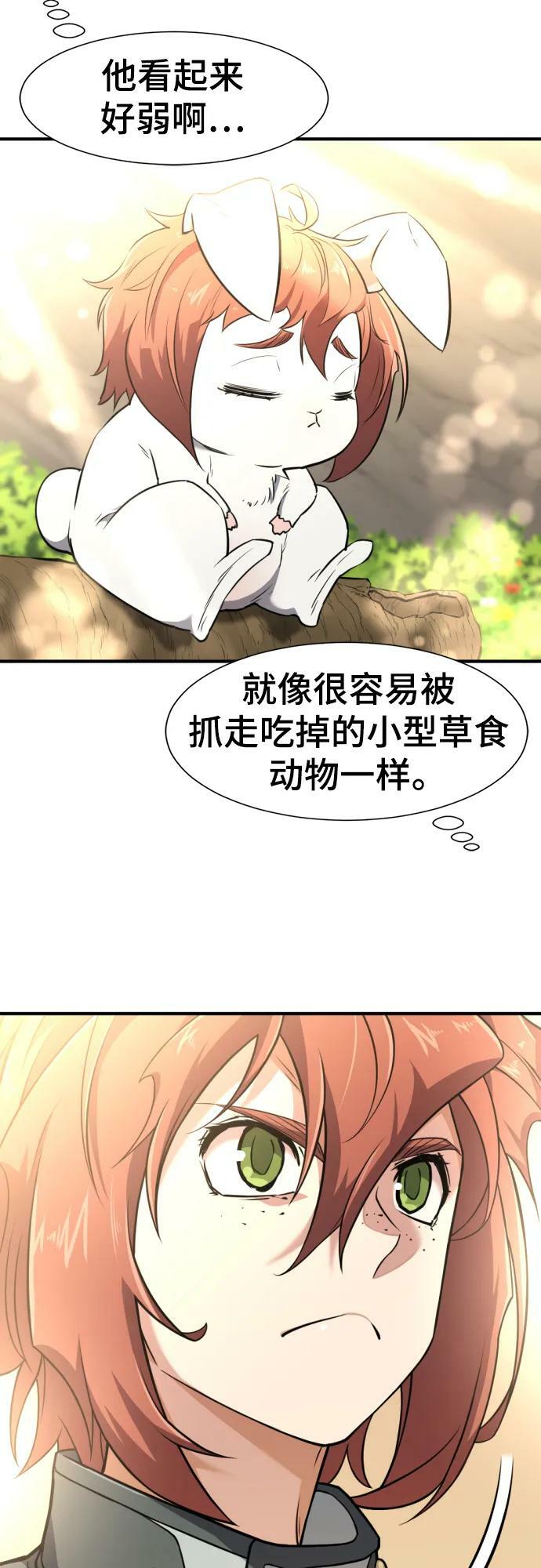 第101话5