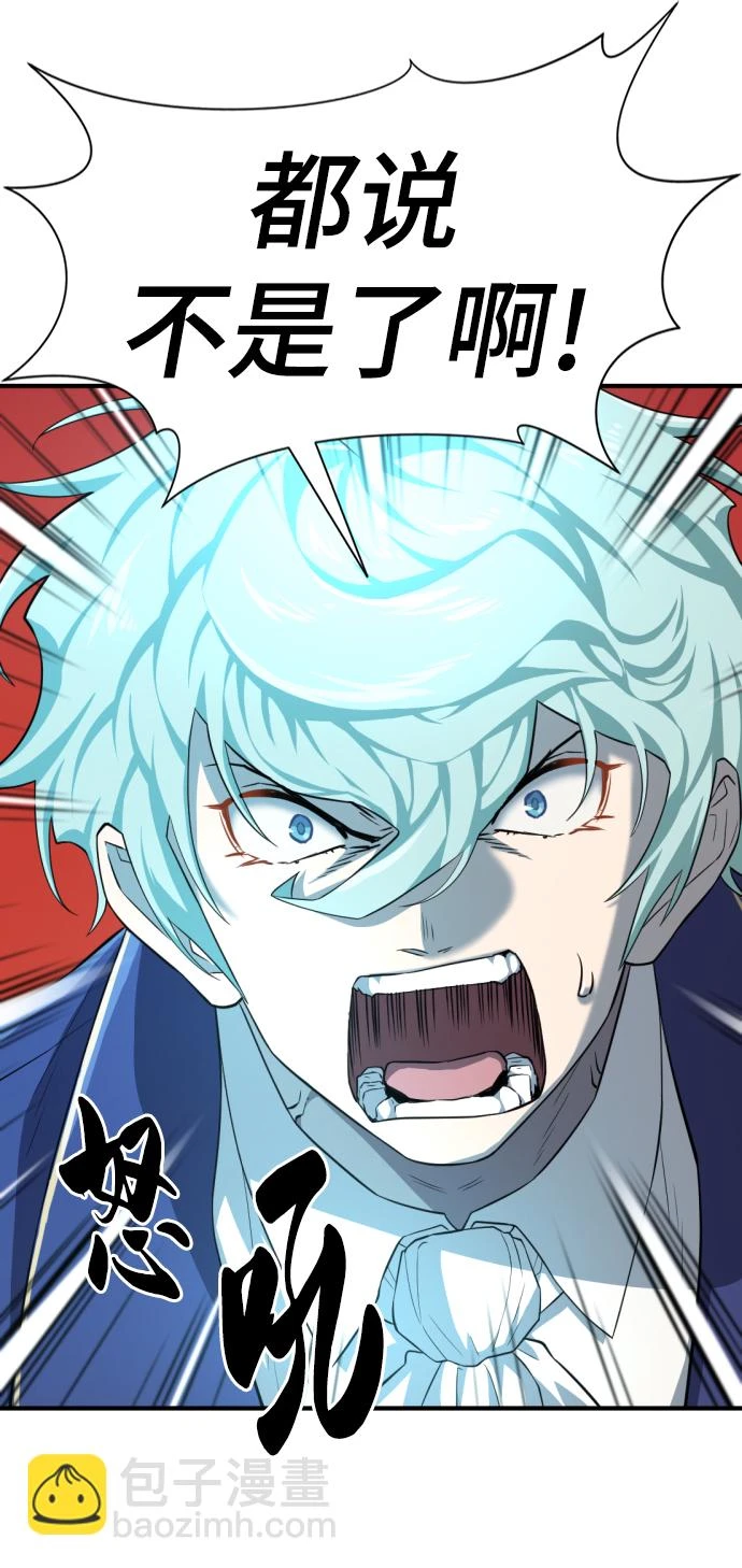 第84话11