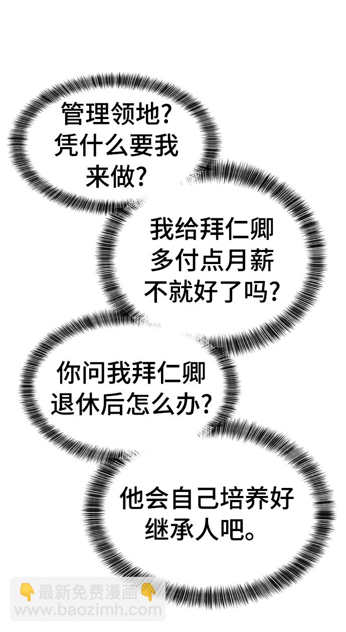 第59话14